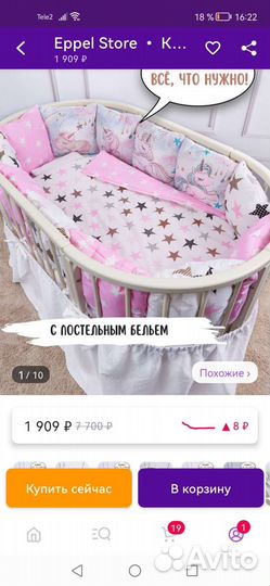 Одежда для новорожденных