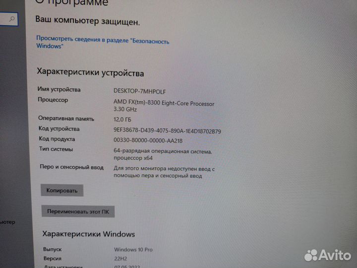 Игровой компьютер 8 ядер, GTX 1060, 12 Гб, SSD