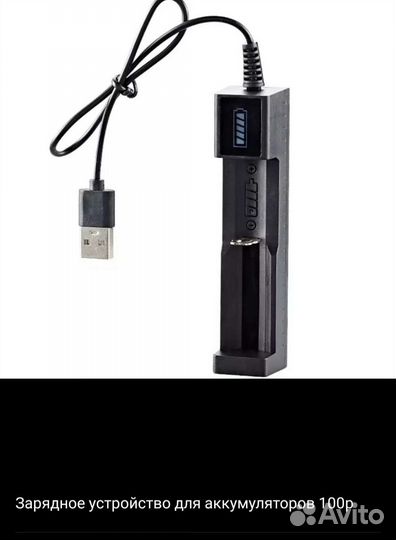 Сетевой адаптер