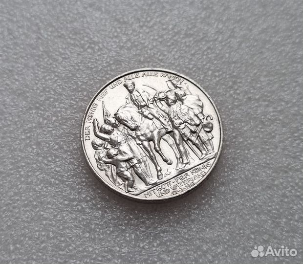 Коллекция серебрянных монет Германии