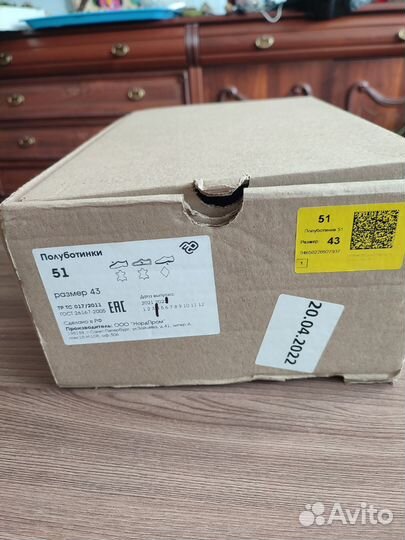 Полуботинки мужские зимние 43 размер новые