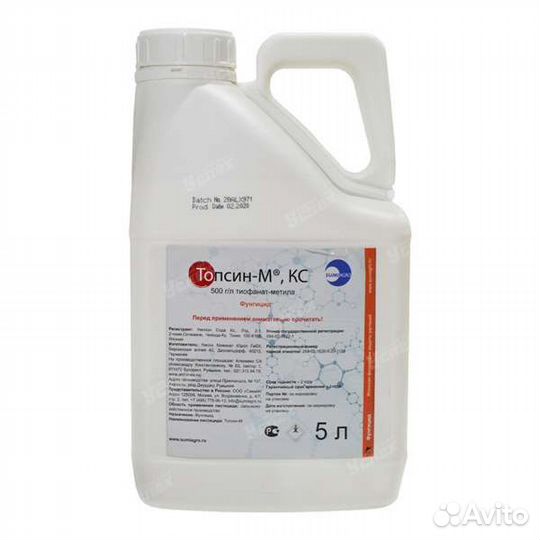 Топсин-М, кс фунгицид 5л сумиагро