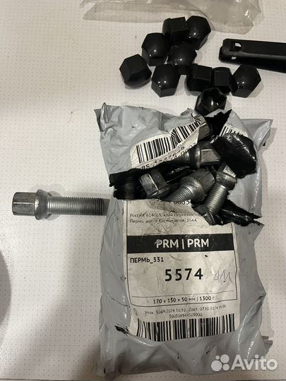 Комплект проставок, болты, колпачки