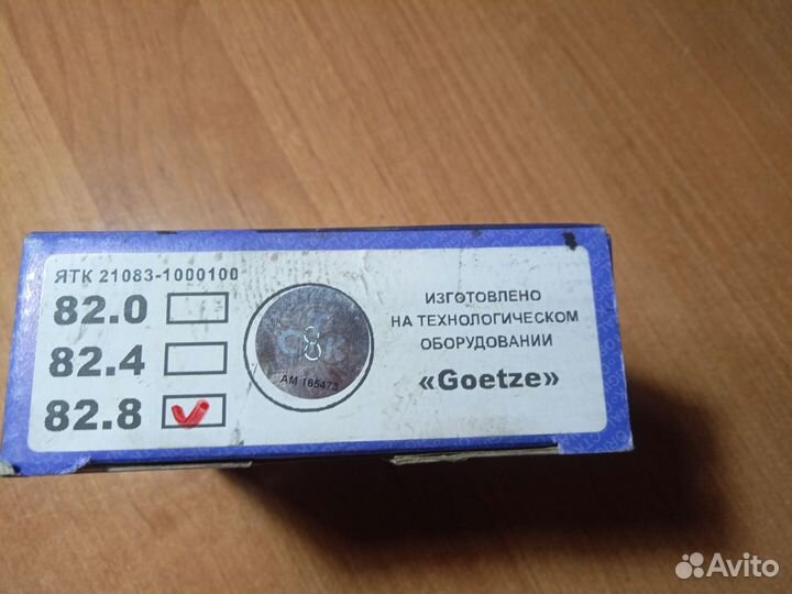 Поршневая на оку