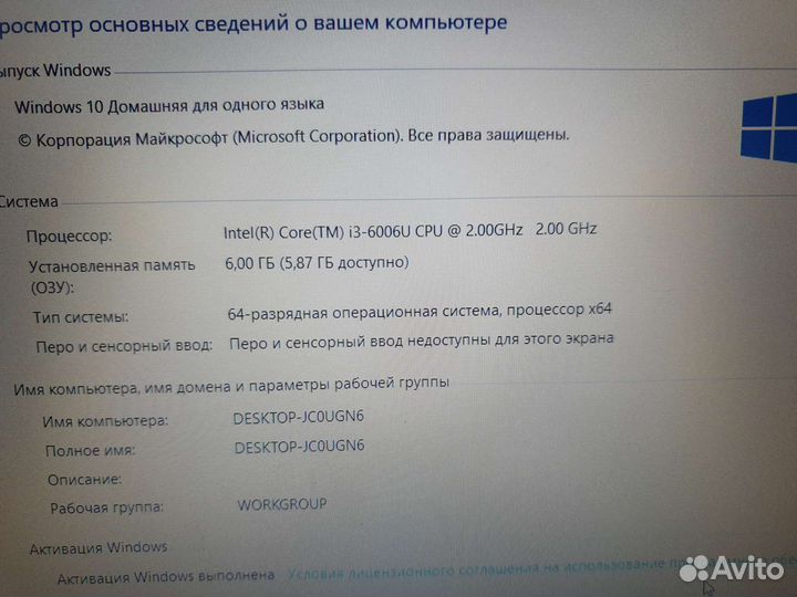 Игровой Acer P259 Core i3/6gb/1tb/Geforce 2gb