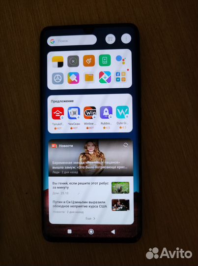 Xiaomi Mi Note 10, 6/128 ГБ