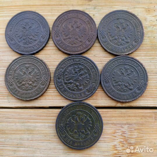 Монеты 2 копейки (царские)