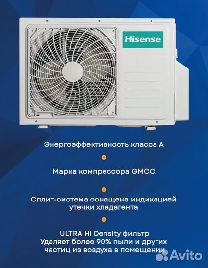 Сплит-система Hisense AS-24HR4rbadc00G/AS-24HR4rbadc00W NEO Classic A R32