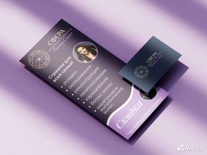 Логотип, графический дизайн, упаковка