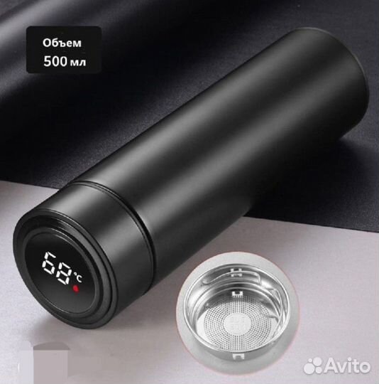 Термос с LED дисплеем