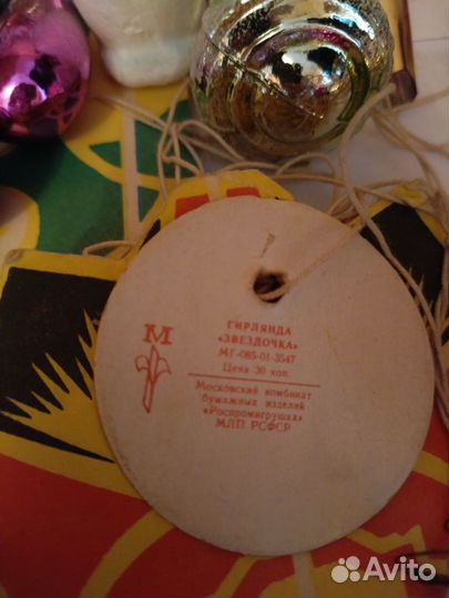 Ёлочные украшения СССР