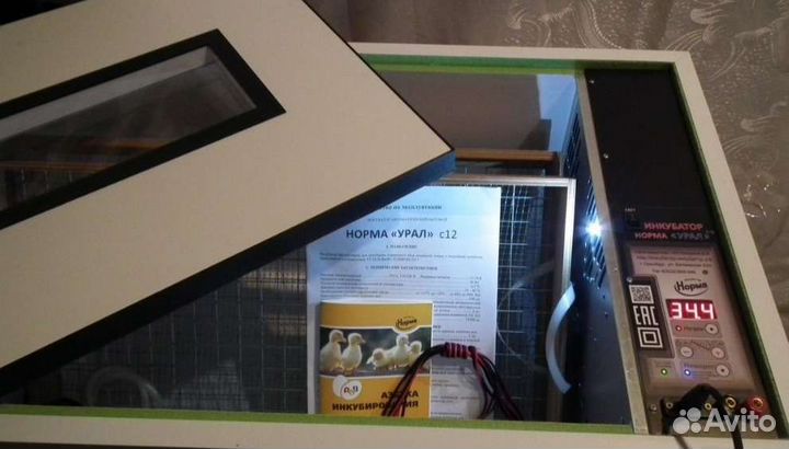 Инкубатор Норма Урал 200