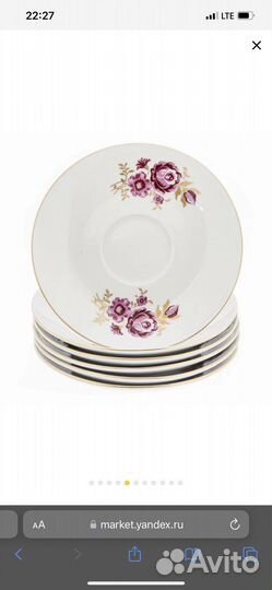 Остатки кофейного сервиза фабрика 