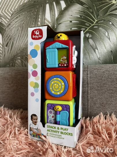 Детские игрушки кубики