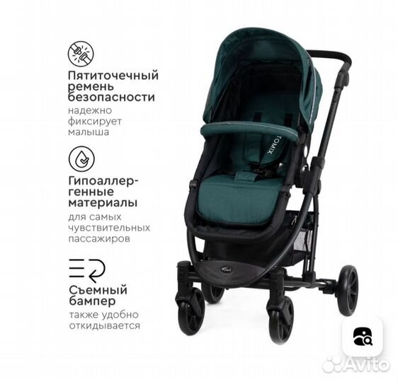 Коляска 2 в 1 бу