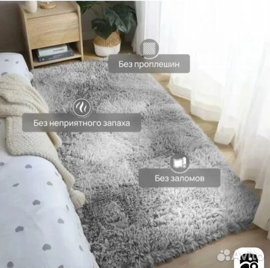 Ковёр в комнату с ворсом 80*160