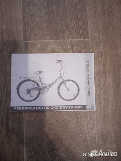 Велосипед детский