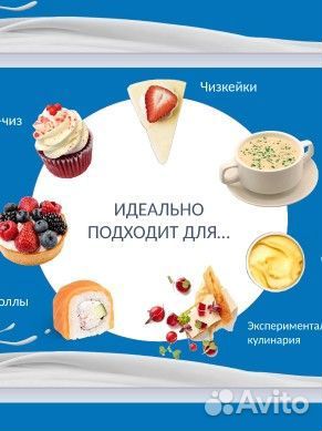 Творожный сыр оптом и в розницу