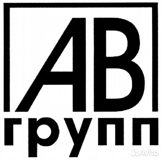 Бетонщик (г. Сызрань, Самарская обл.)