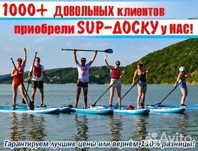 Sup Board Gladiator в наличии