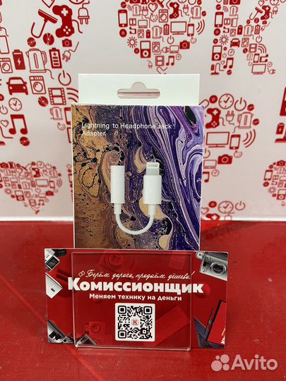 Переходник iPhone aux lighting тмн099