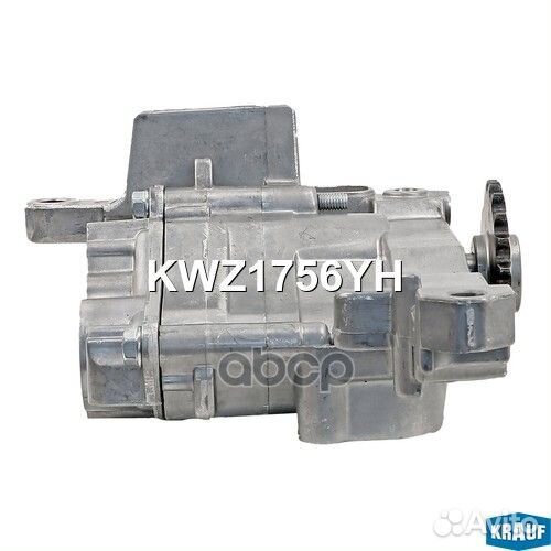 Насос масляный