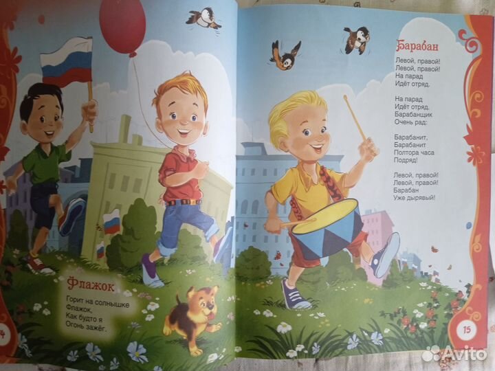 Детская книга Барто А. Лучшие стихи