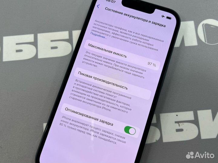 iPhone 13 128Gb Черный