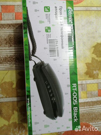 Домашний телефон новый