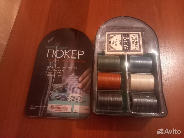 Покерный набор