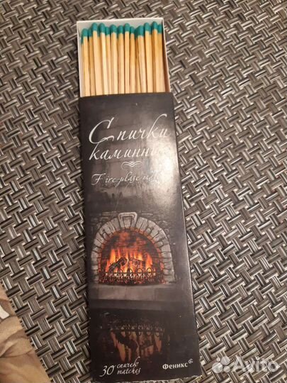 Спички каминные