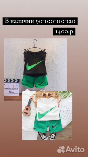 Костюм двойка детский