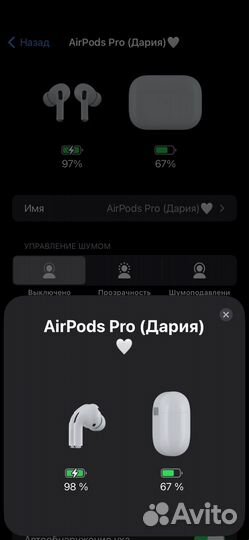 Беспроводные наушники apple airpods pro