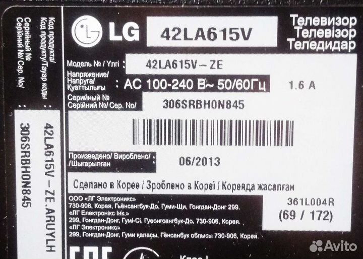 Телевизор LG 42LA615V по запчастям