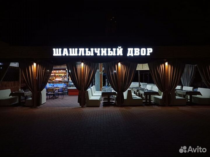 Вывеска кафе, буквы кафе