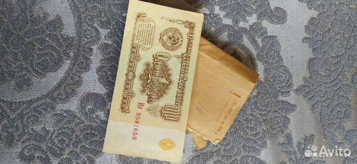 Денежные банкноты прошлого