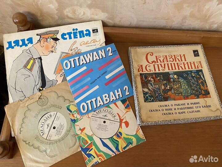 Виниловые пластинки