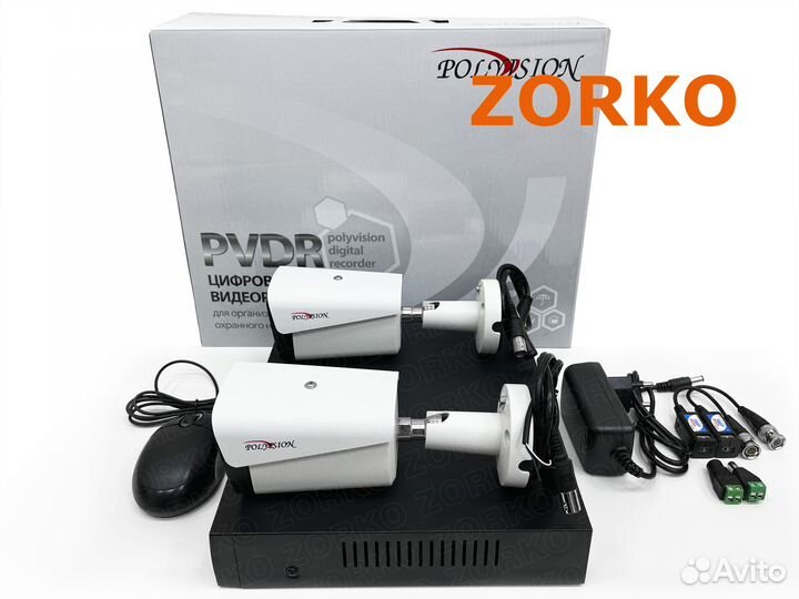 Новый комплект видеонаблюдения на 2 кам