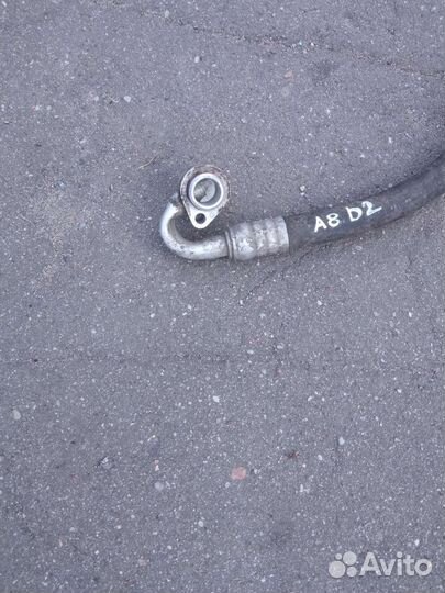 Audi A8 D2 трубка кондиционера