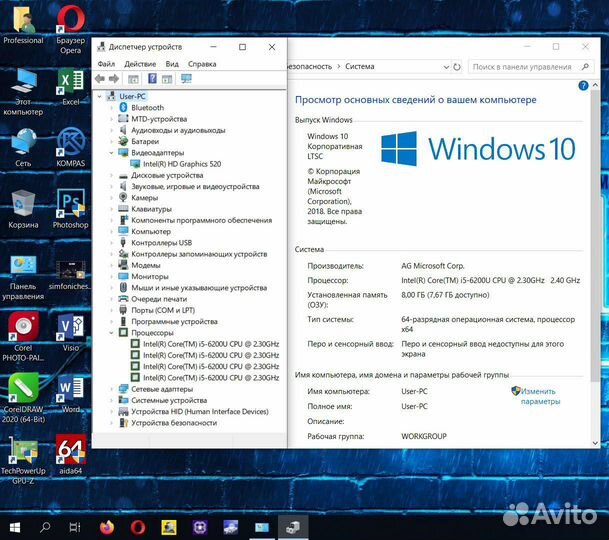Ноутбук Dell Intel i5/DDR4 8 Гб/SSD/14