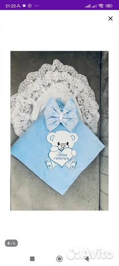 Комплект на выписку для мальчика весна конверт