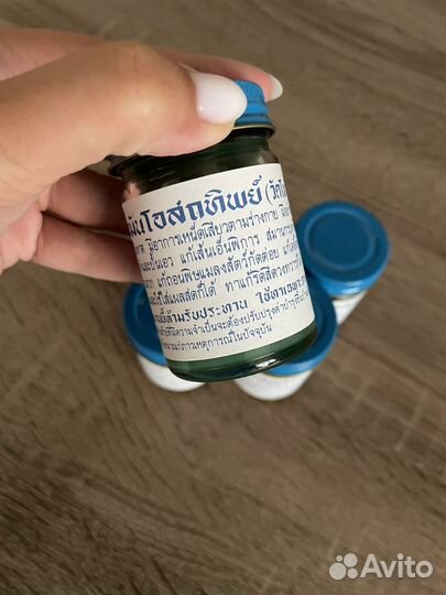 Тайская мазь