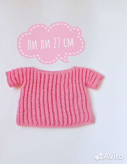 Одежда для кота Басика и Лили