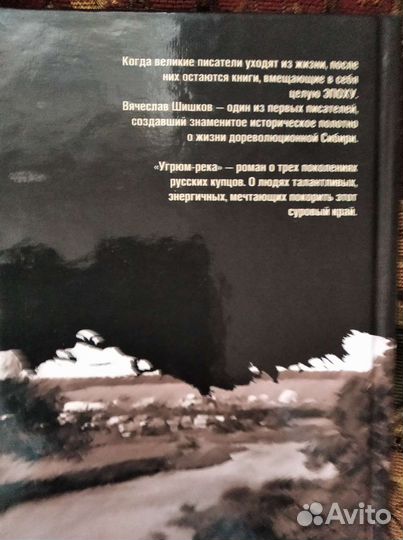 Брагинский. Володарский. Шишков. Калинин. Тюрин