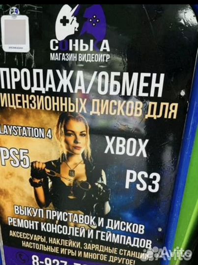 Тачки 3 Навстречу победе Xbox360