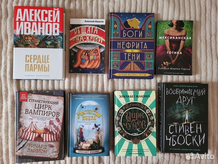 Книги для взрослых, проза, подростковые, янк эдалт