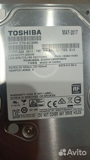 Жесткий диск 500gb