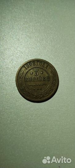 Старые монеты