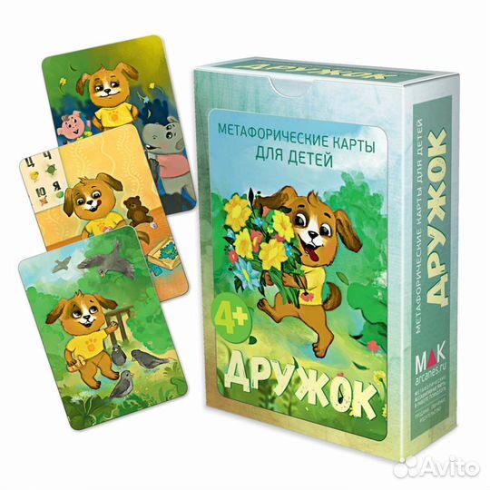 Метафорические ассоциативные карты