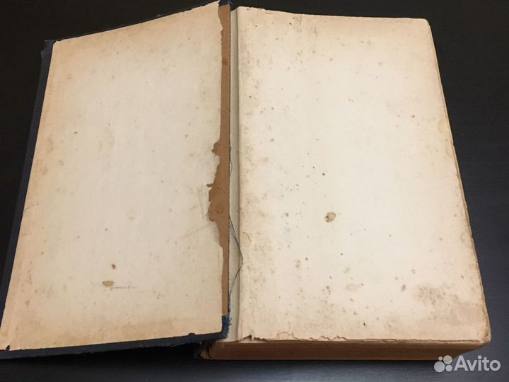 Словарь русско-английский 1958 г